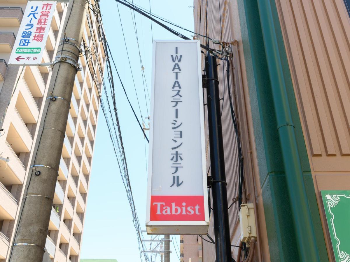 Tabist Iwata Station Hotel Luaran gambar